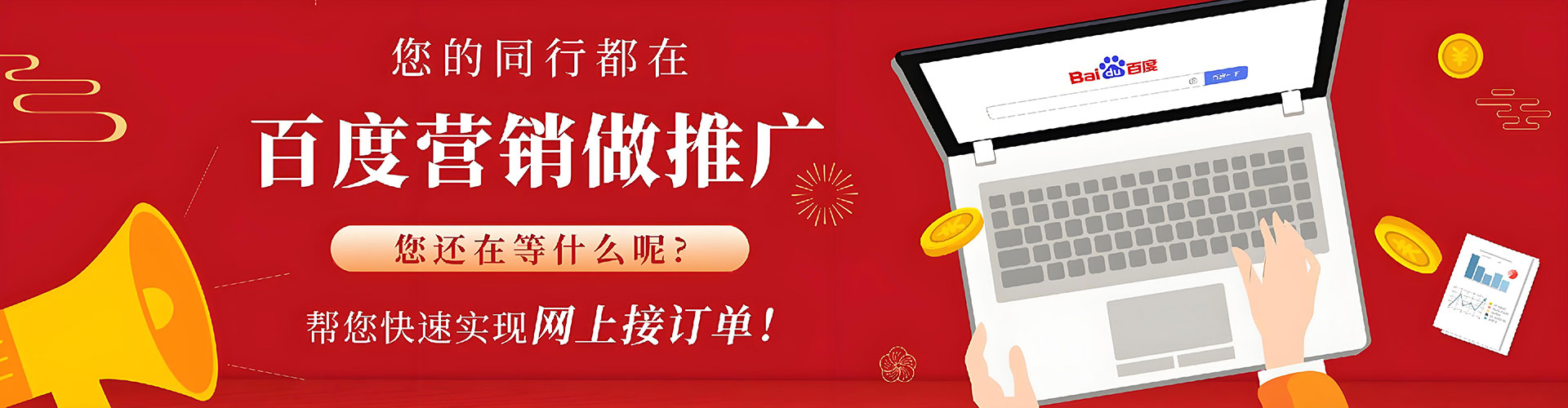 镇原信息流托管